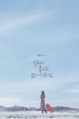 Я приду к тебе, если будет хорошая погода