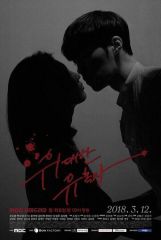 Великий соблазнитель