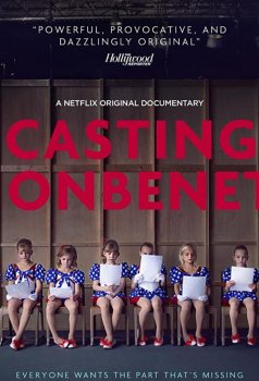 Прослушивание на роль ДжонБене