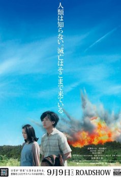 Пока мы здесь