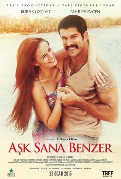 Любовь похожа на тебя