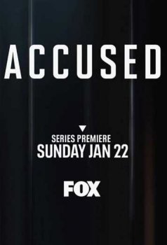 Обвиняемые